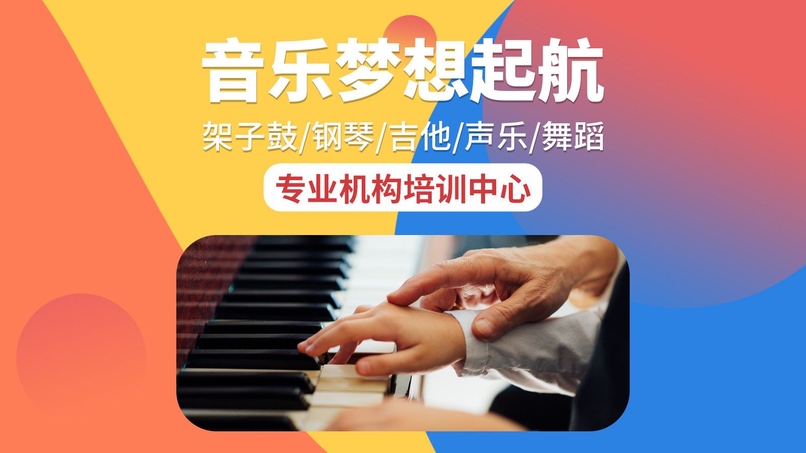 音箱选购攻略：架子鼓VS钢琴，如何一网打尽？  第2张