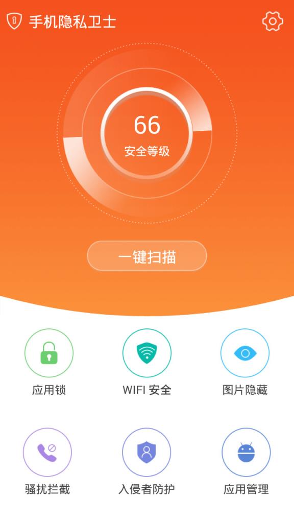 揭秘Android系统：创立历程与隐秘故事  第1张