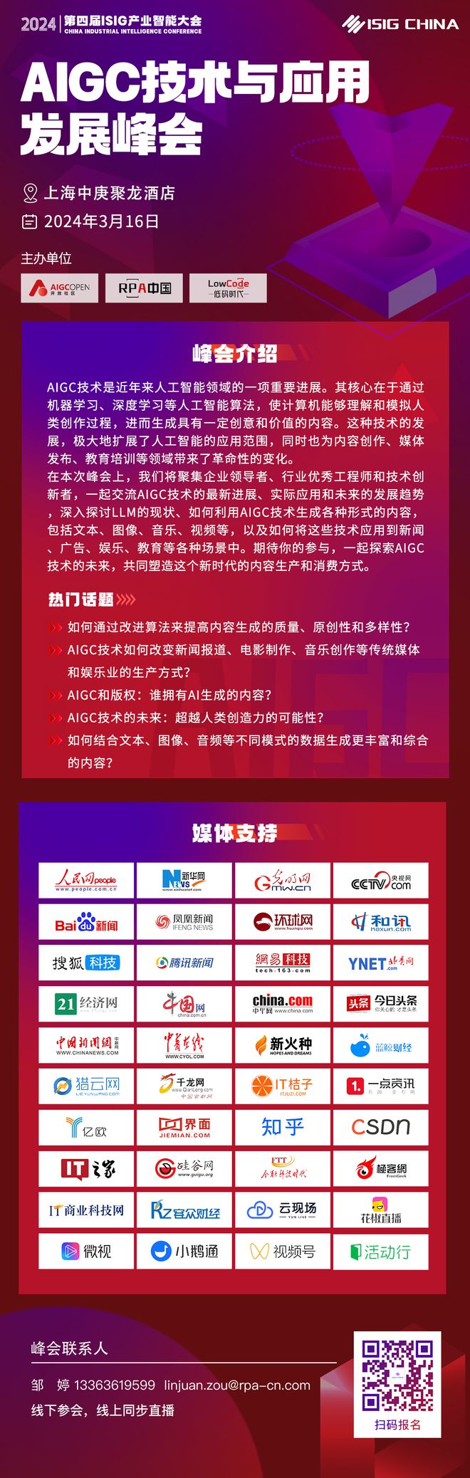 5G战火点燃！中国移动智能手机巅峰对决  第3张