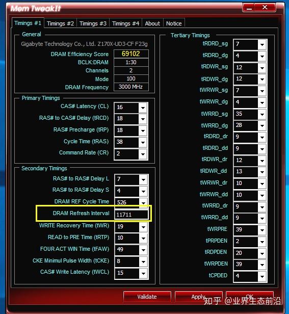 DDR3 1600内存：性能之选，时序调整关键  第2张