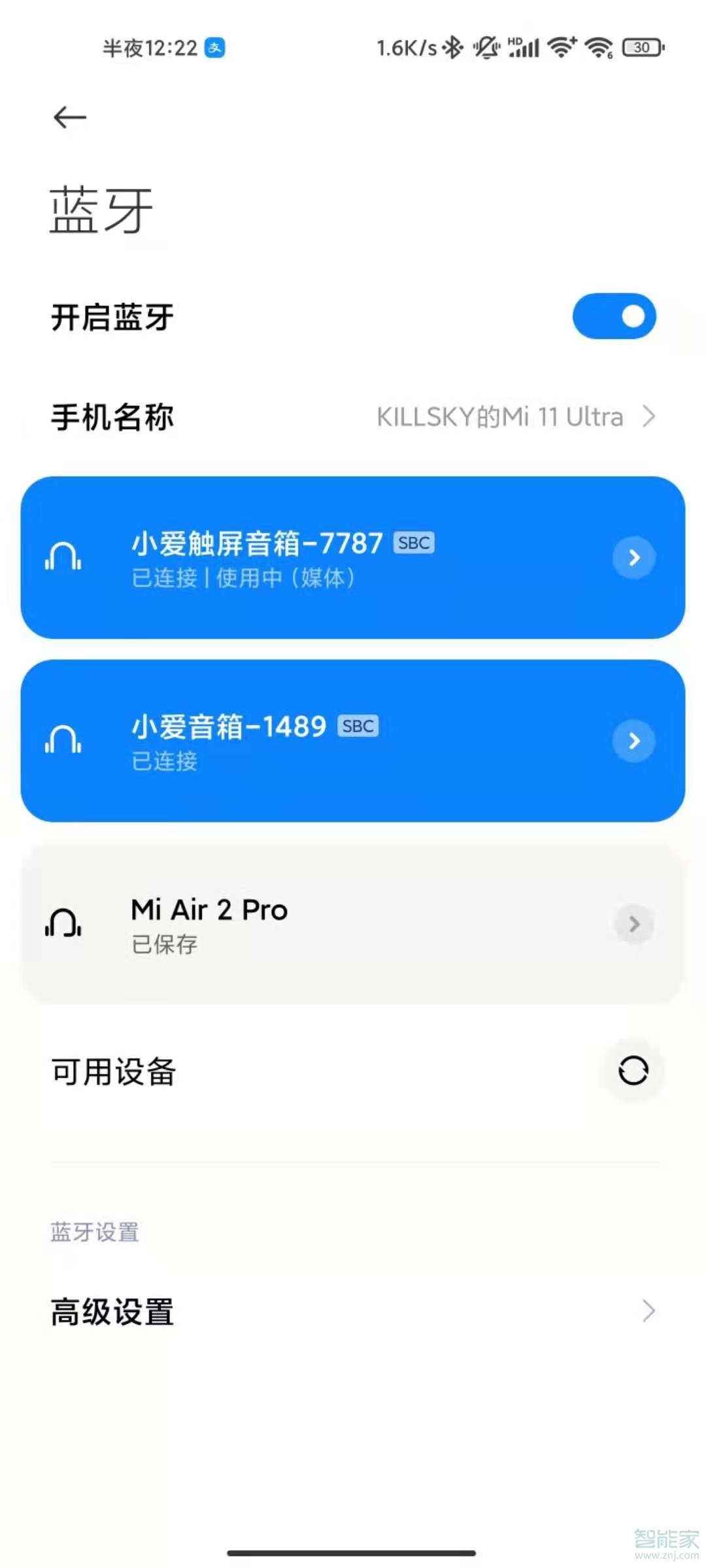 智能音箱连接指南：蓝牙VS Wi-Fi，哪个更方便？  第3张