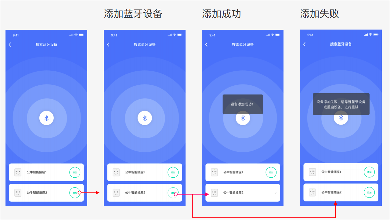 智能音箱连接指南：蓝牙VS Wi-Fi，哪个更方便？  第8张