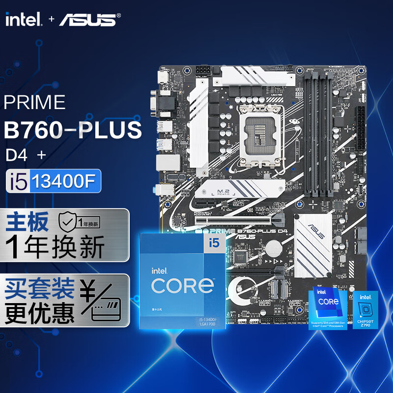 选购游戏PC必看！i9 vs Ryzen，缓存大小关键  第3张