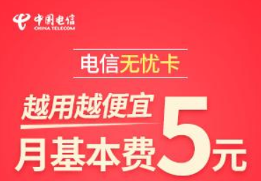 5G套餐换卡指南：如何挑选适合你的高速通信利器？  第4张