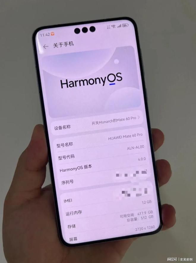 苹果iPhone搭载高通5G芯片，网速飙升  第3张