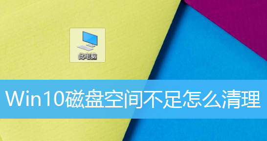 4TB硬盘容量揭秘：真实可用空间究竟有多少？  第2张