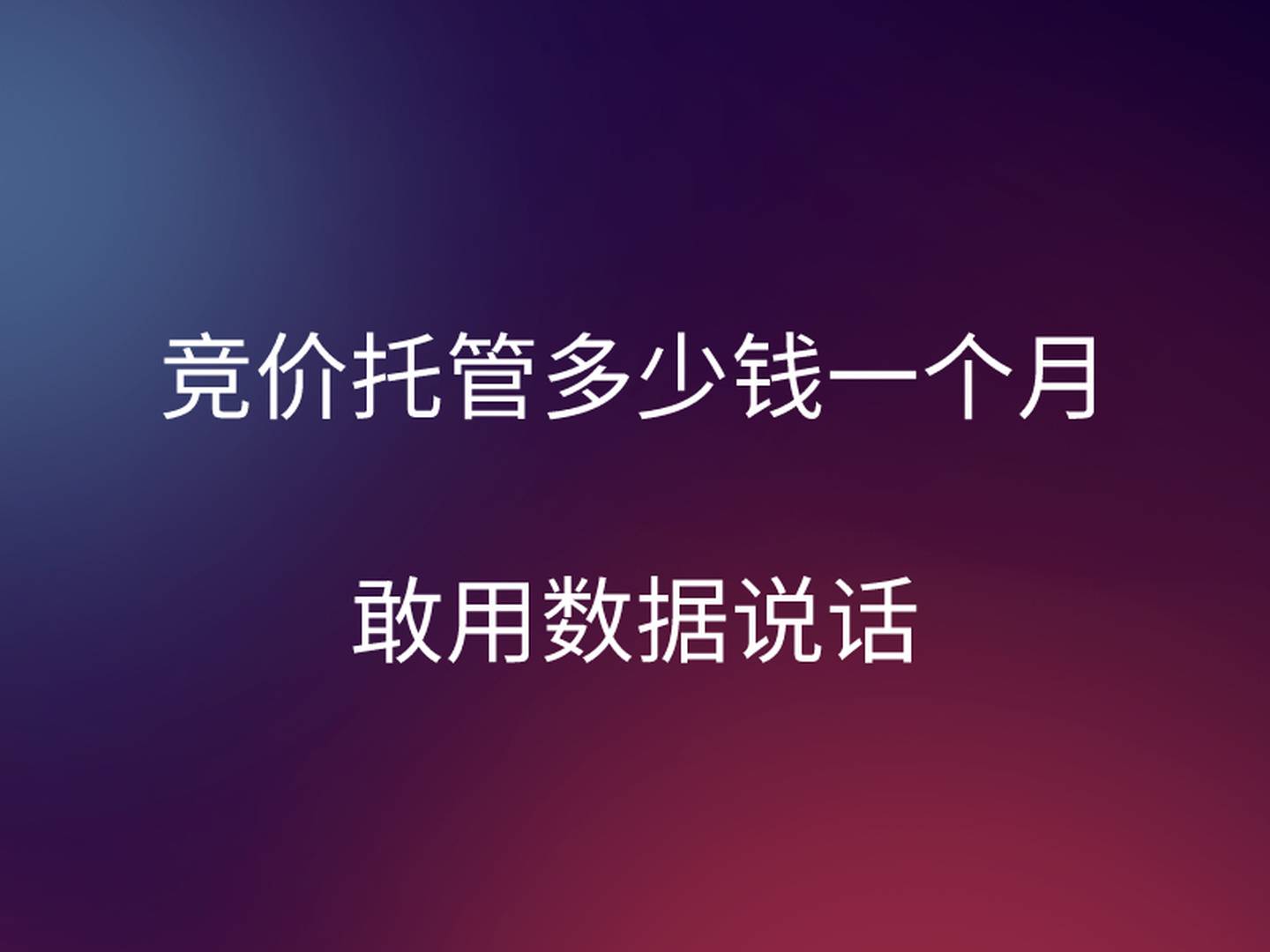 5G时代，升级有道！揭秘运营商的史诗级吸引力策略  第4张