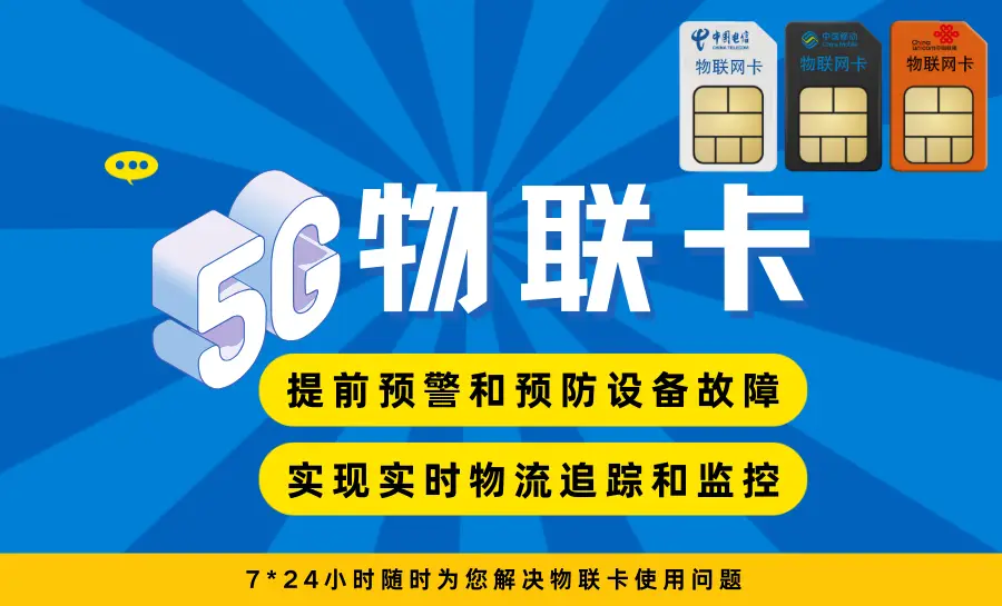 5G手机配4G卡？NO! 为何4G卡不能在5G手机上使用，差异大揭秘  第1张