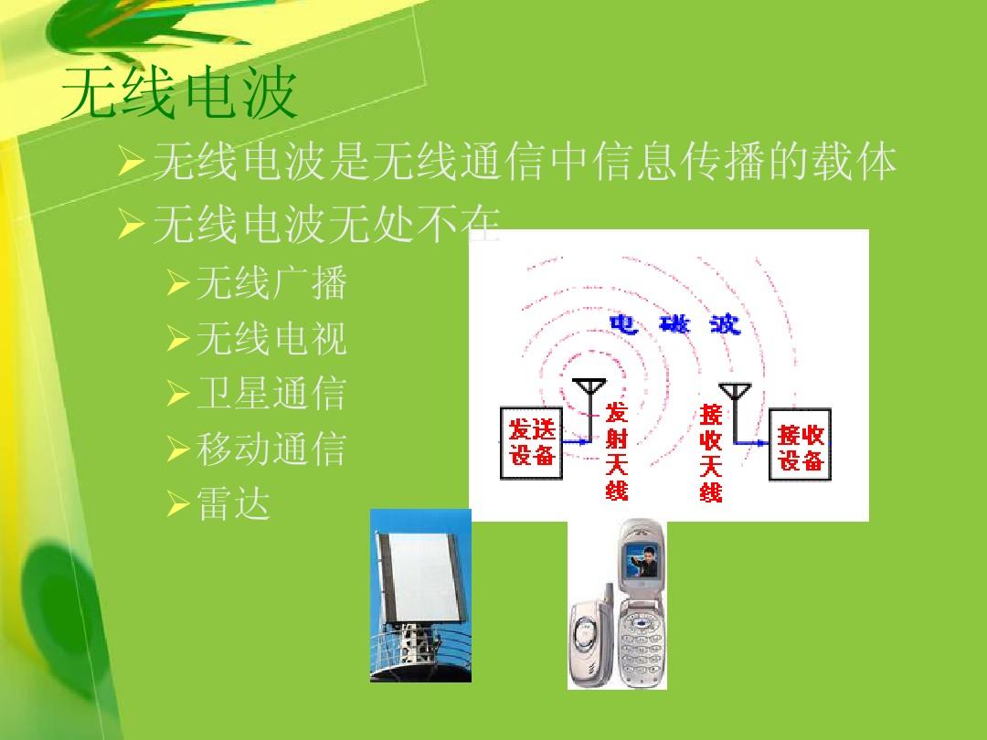 5G手机卡为何只显示4G？揭秘原因全靠这几点  第4张