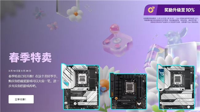 2500美元预算，打造卓越电竞利器！CPU、显卡、内存全解析  第7张