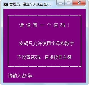 数据安全无忧！移动硬盘加密技术大揭秘  第9张