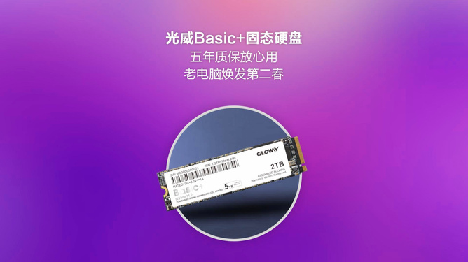 SSD vs 机械硬盘：速度对决，谁更胜一筹？  第4张