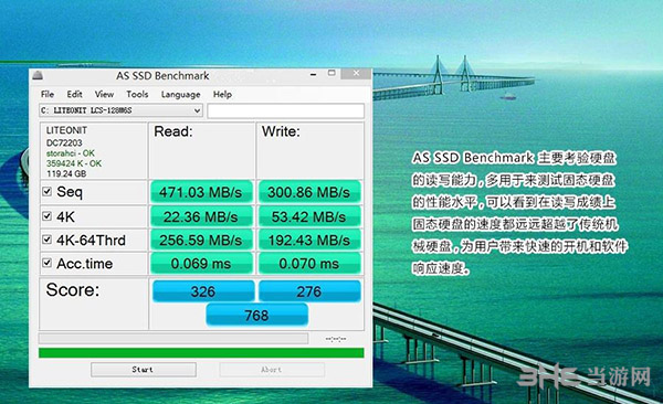 硬盘速度大揭秘：70MB/s，为何如此重要？  第4张