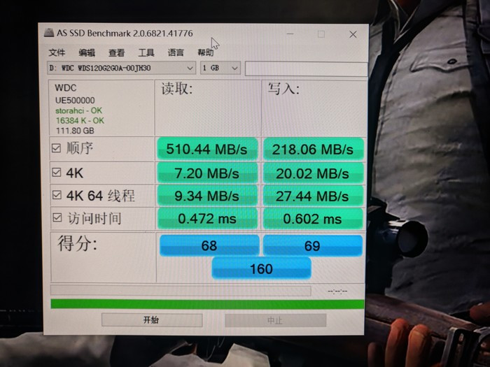 硬盘速度大揭秘：70MB/s，为何如此重要？  第6张