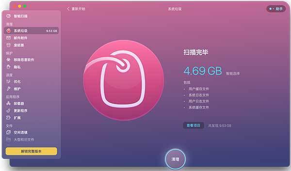 64MB硬盘：曾经的豪华，如今的微不足道？  第6张