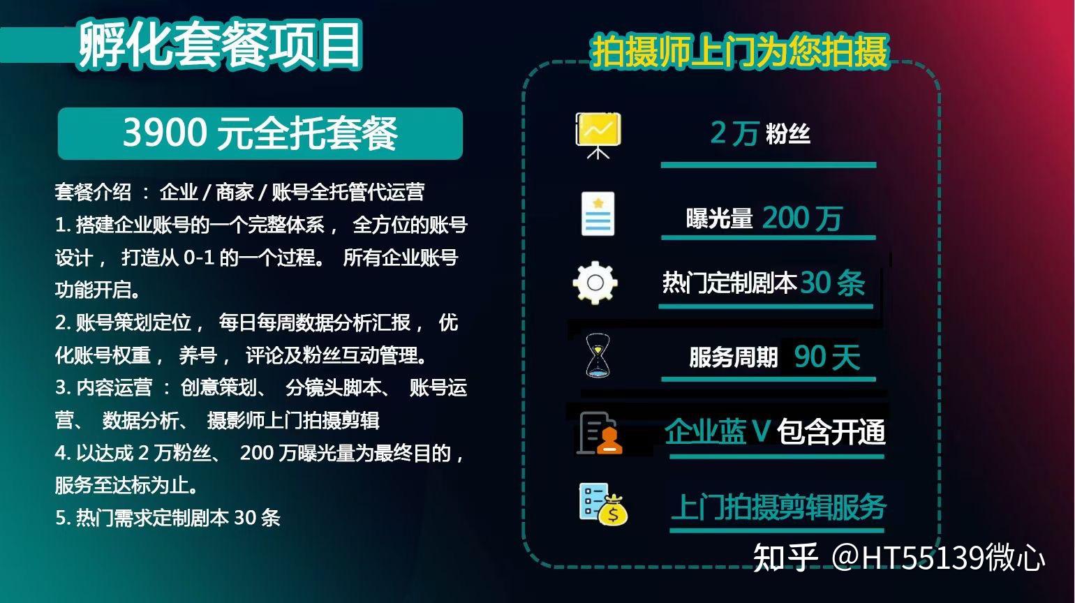 4G还是5G？升级套餐前必看  第3张