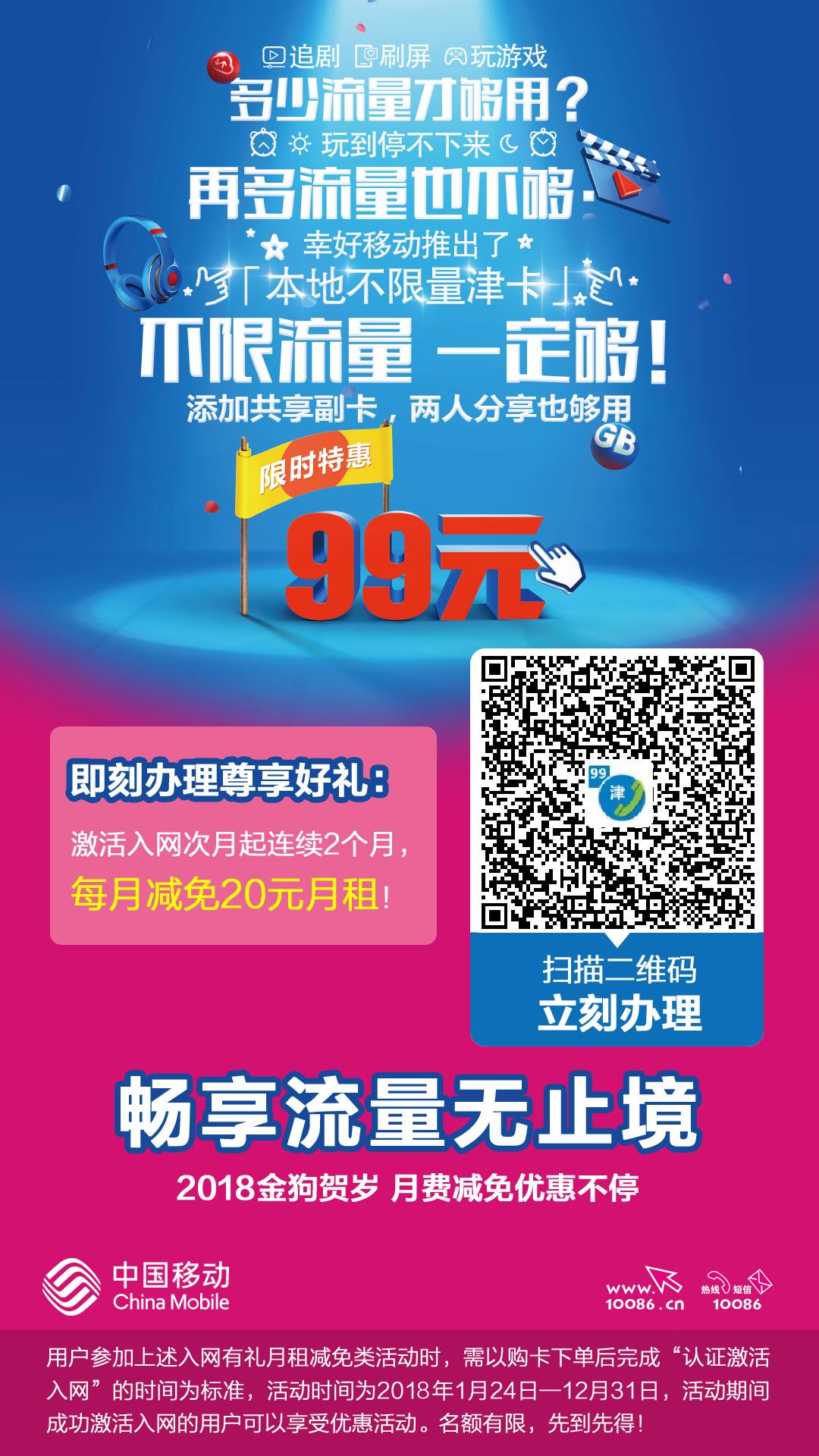 5G来袭！只需换卡还是全新手机？多维度解析  第2张