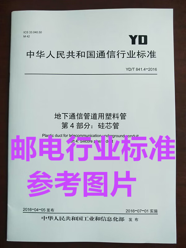 4G升级5G：硬件差异揭秘，为何不是所有手机都能变身？  第5张