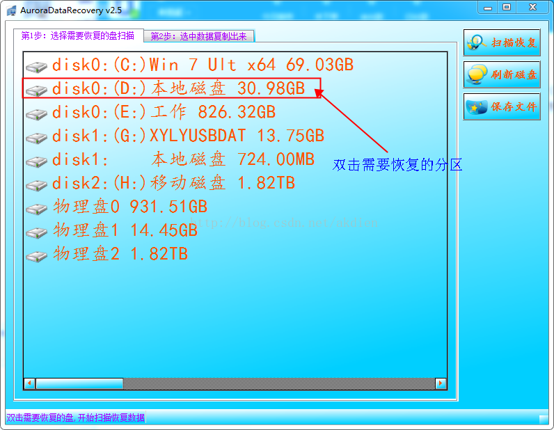 500GB硬盘真相大揭秘！365GB空间从何而来？  第2张