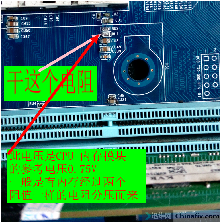 DDR3内存：匹配电阻的关键，系统性能升级利器  第1张