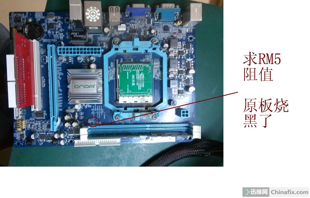 DDR3内存：匹配电阻的关键，系统性能升级利器  第7张