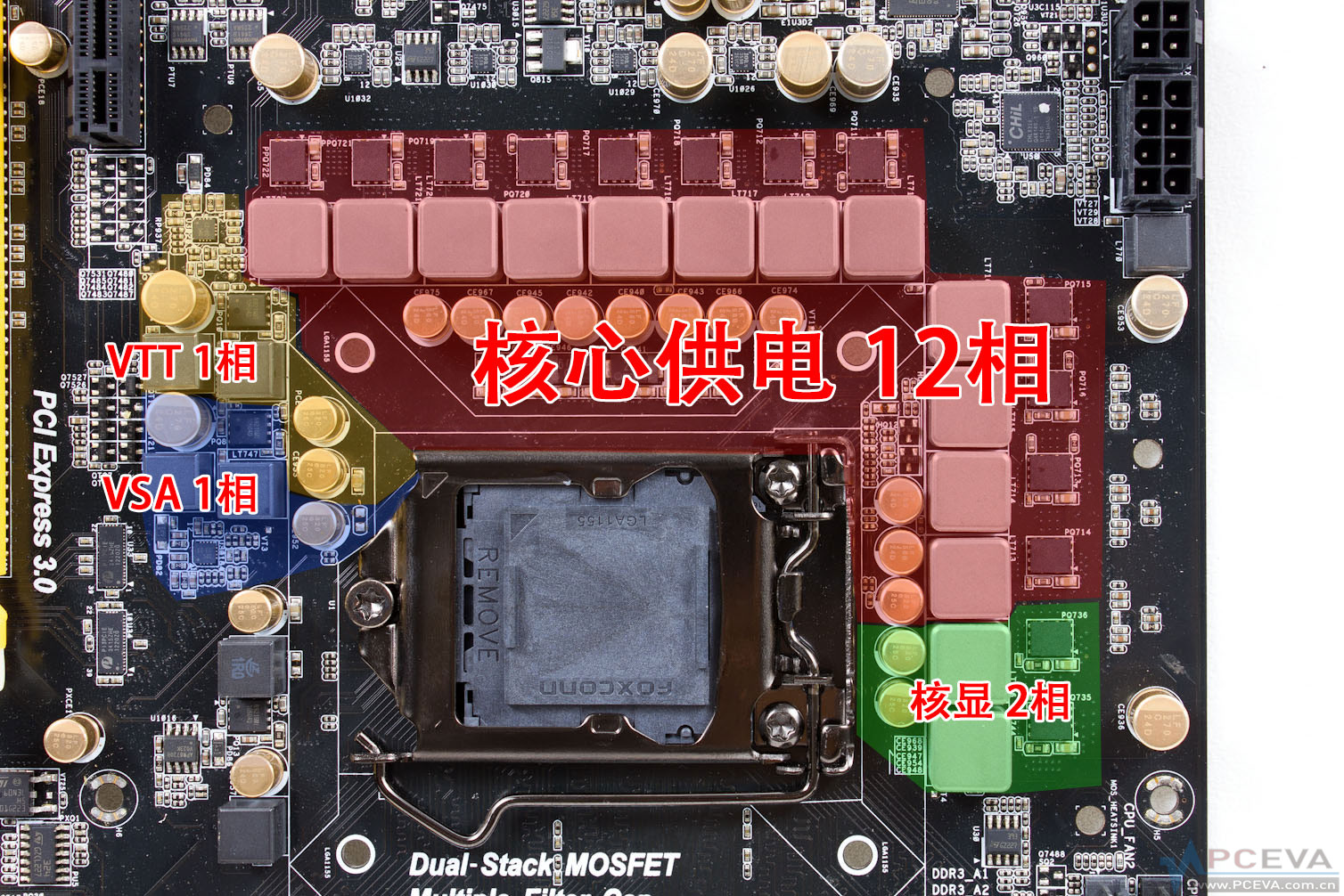 内存升级必备！选对主板，轻松释放DDR4 2400性能  第1张