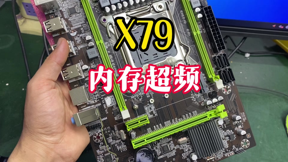 780g DDR3内存：性能升级，轻松应对多任务处理  第9张