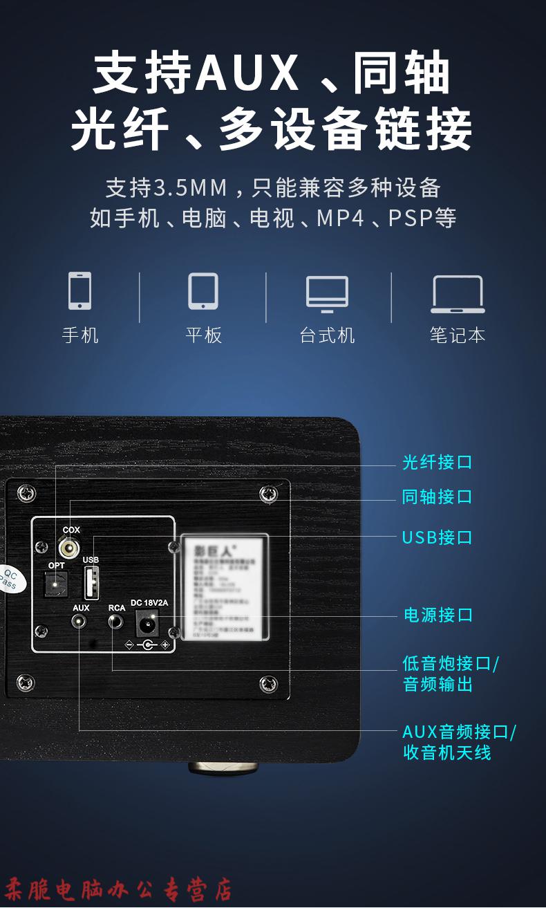 选对音箱，电脑蓝牙连接绝招揭秘  第1张