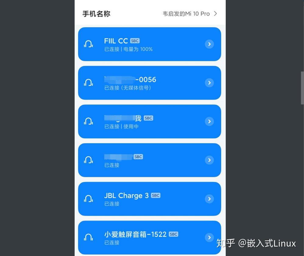 小白教程：蓝牙连接大揭秘，解决小爱音响配对难题  第1张