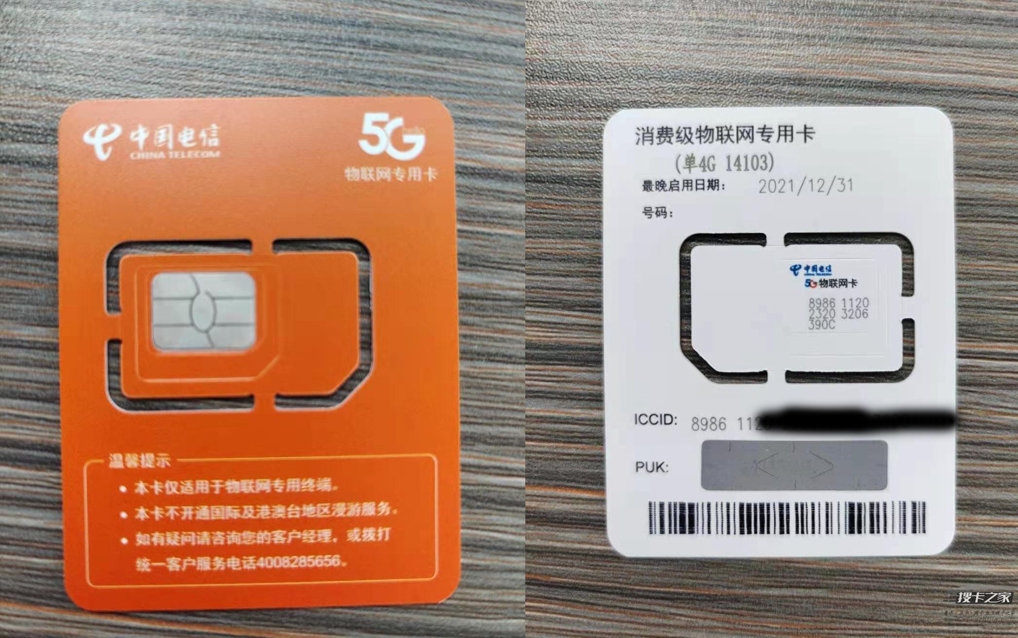 中国电信5G风暴：用户数爆发增长，谁能抢占先机？  第6张