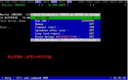 DOS操作系统革命再起！华军软件助力Toshiba硬盘全面检测  第5张