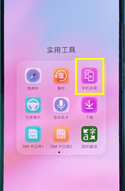 iOS新手必读！从Android到iOS：平稳过渡攻略揭秘  第7张