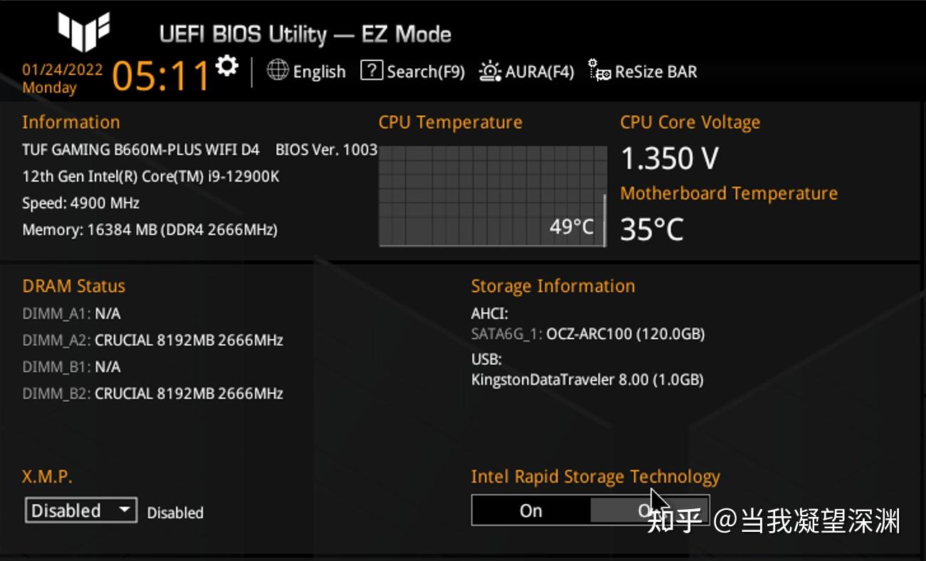 DDR4-2400主板插槽大揭秘：性能猛如虎，兼容性无忧  第2张