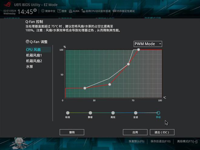 DDR2 800超频大揭秘！性能提升背后的风险与技巧  第8张