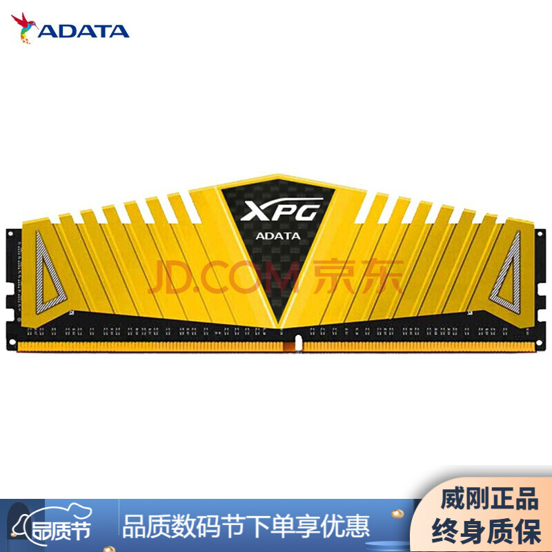 威士奇DDR4内存解密：速度快到飞起，稳定耐用成为选择利器  第4张