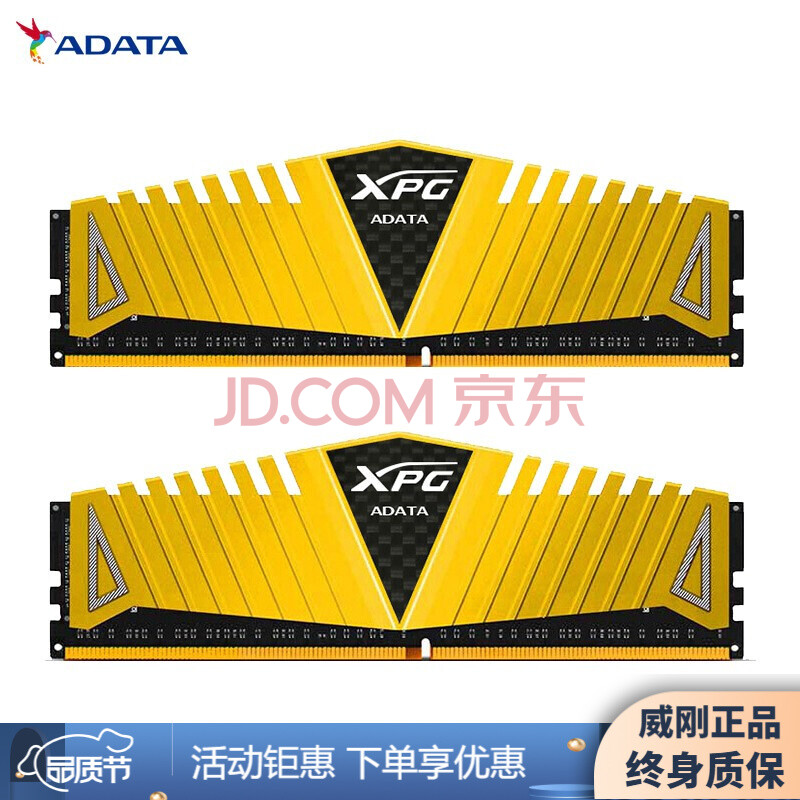 威士奇DDR4内存解密：速度快到飞起，稳定耐用成为选择利器  第6张