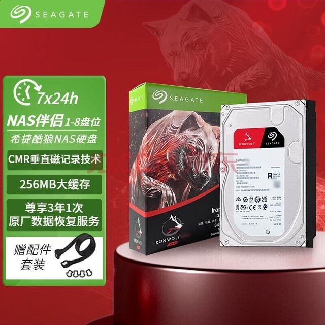 16G固态硬盘震撼登场！速度猛如虎，轻薄便携又安全可靠  第5张