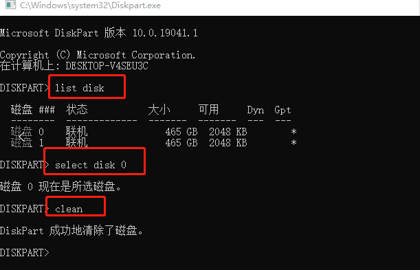 小白必看：如何安全删除移动硬盘分区？  第2张