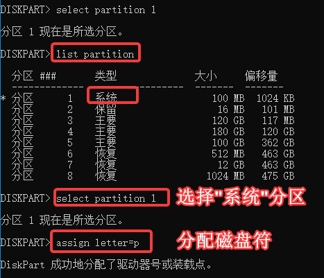 小白必看：如何安全删除移动硬盘分区？  第7张