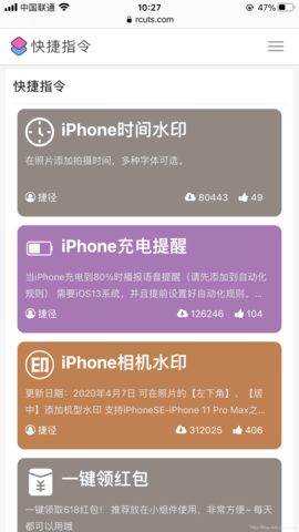 安卓VS iOS：开源之战，用户界面大PK  第2张