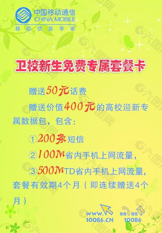 4G换5G？需谨慎选择  第1张