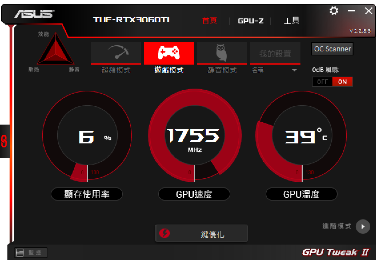 GeForce GT 740显卡优化秘籍大揭秘  第3张