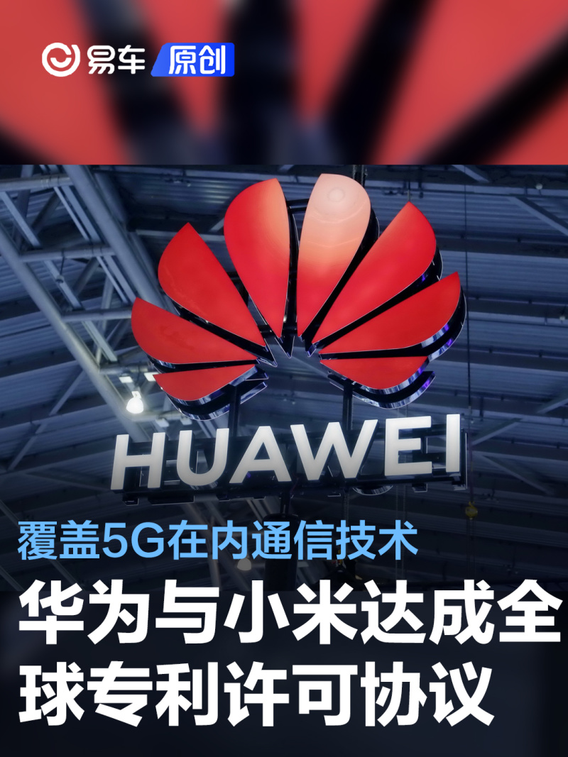 5G来袭！Mate30能否兼容5G网络？揭秘华为最新旗舰的神秘面纱  第6张