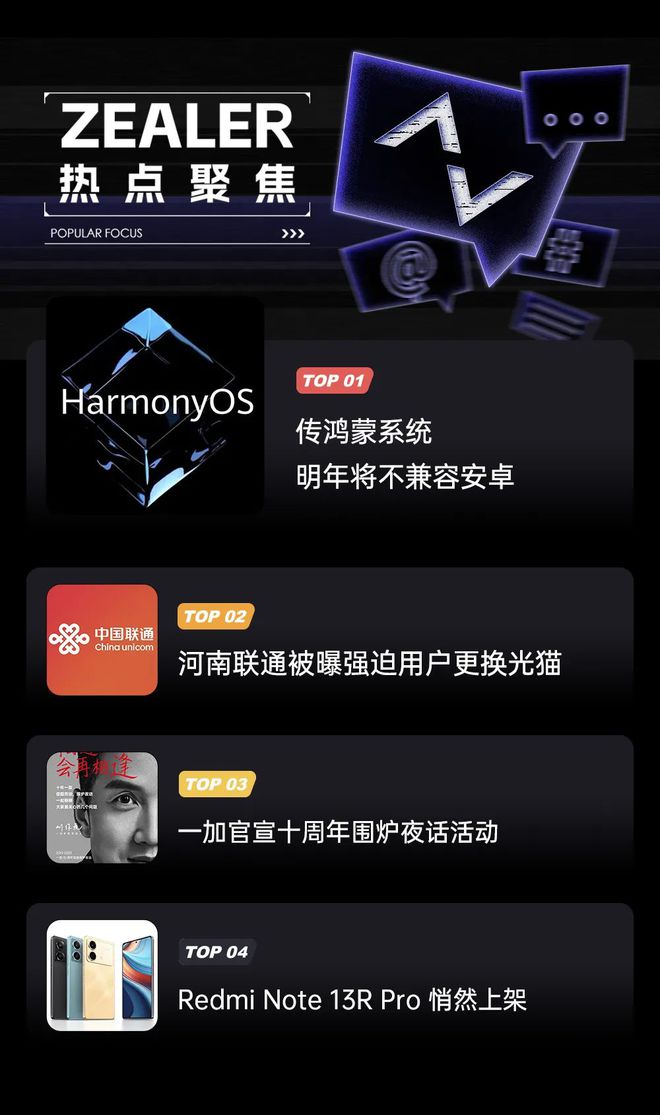 华为麒麟系统VS安卓App：兼容性危机揭秘  第2张