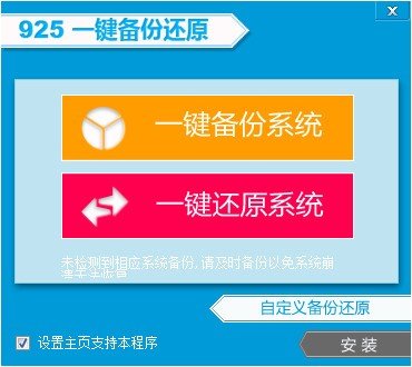 安卓系统升级必备：新功能抢先体验，数据备份守护重要资料  第5张