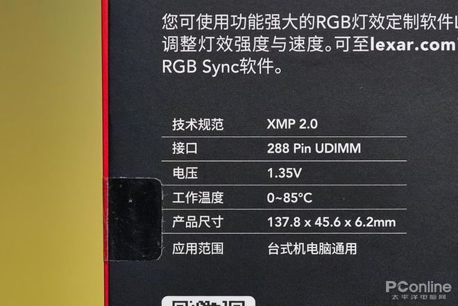DDR3 2400 16GB内存，电脑神器还是浮云？速度稳定性大PK  第5张