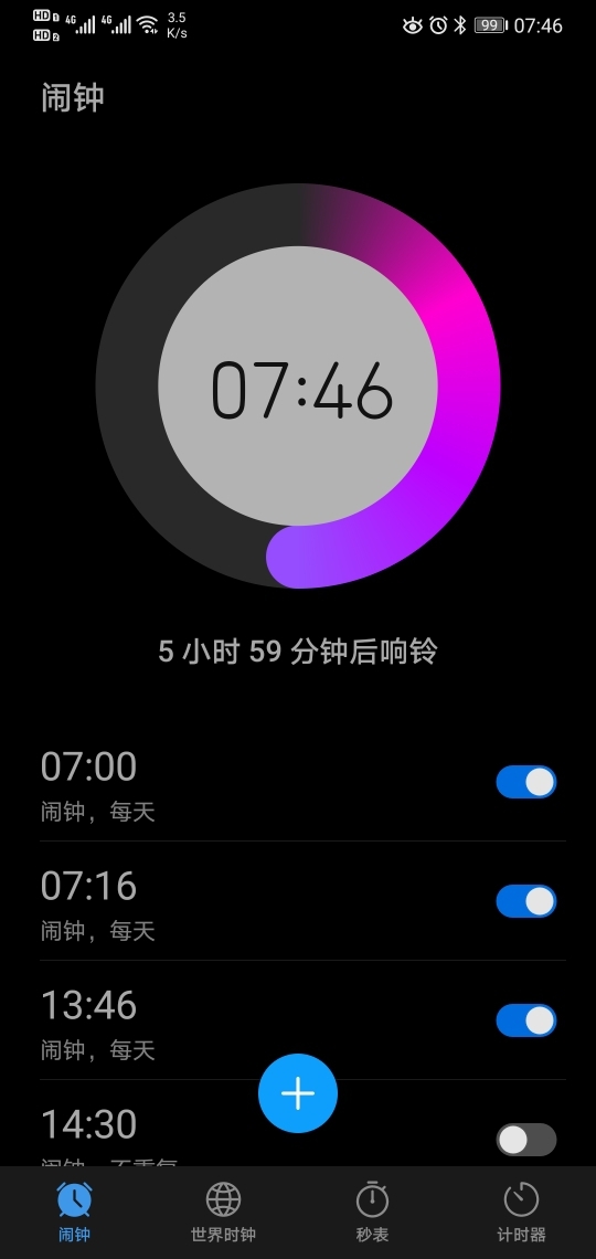 安卓VS iOS：时间管理大PK