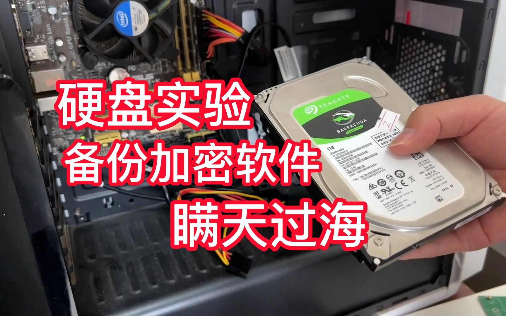 固态硬盘大揭秘：128GB-1TB，SATA还是NVMe？选对品牌关键  第4张