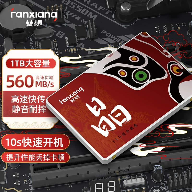 固态硬盘大揭秘：128GB-1TB，SATA还是NVMe？选对品牌关键  第7张