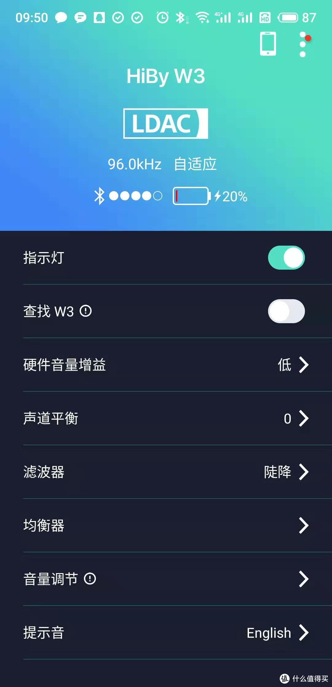 电脑声卡 VS 蓝牙音箱：连接无线音乐的终极对决  第3张